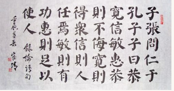 颜真卿传世书碑《多宝塔碑》内容讲的是什么？
