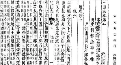 黄师参简介：南宋词人，词有《沁园春·饯郑金部去国》