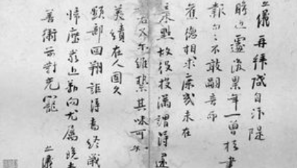 宋词代表人物生平简介：李之仪，受苏轼的影响极为深刻