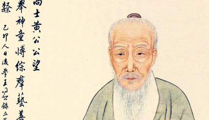 历代国画代表人物简介:元代画家黄公望