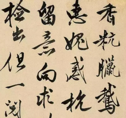 李应桢书法作品欣赏,他的书法有着怎样的特点?