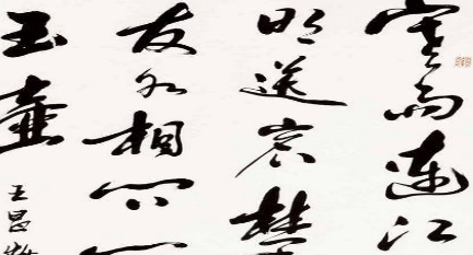 郭尚先以书法名世，其传世墨迹以哪一类的成就最高？
