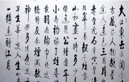 郭尚先以书法名世，其传世墨迹以哪一类的成就最高？