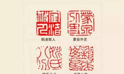 西泠八家简介：清代时期以杭州为中心的篆刻流派