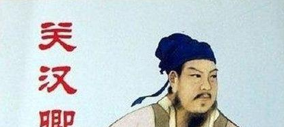 关汉卿生平经历了哪些事件?关汉卿又有哪些著名的代表作品?
