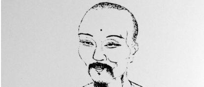恽南田：明末清初著名的书画家，为常州画派的开山祖师