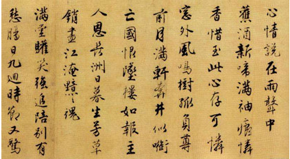 唐伯虎在书法上有什么成就?唐伯虎的代表作品有哪些?