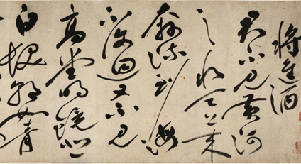 明清两代文人如何评价祝枝山？其狂草当属明朝第一