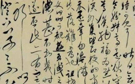 小篆之工为明朝第一 明代书法家：宋璲生平简介