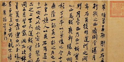北宋四大家是哪四位?北宋四大家有什么作品？