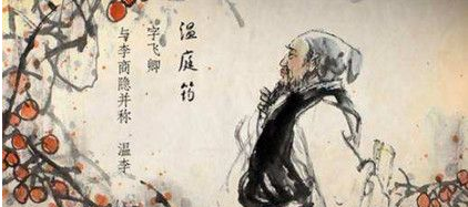 温庭筠的诗词有哪些?为什么称温庭筠为温八叉?