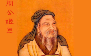 历史上除了孔子被称为圣人外还有哪些人被称圣?