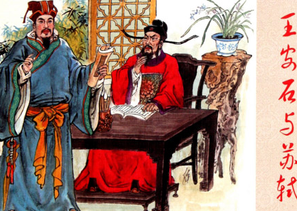 为什么王安石会为难苏轼？苏轼到底做错了什么？