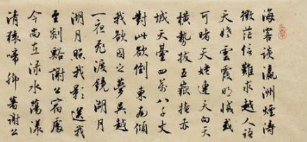 谢灵运是个怎么样的人?他凭什么瞧不起陶渊明?