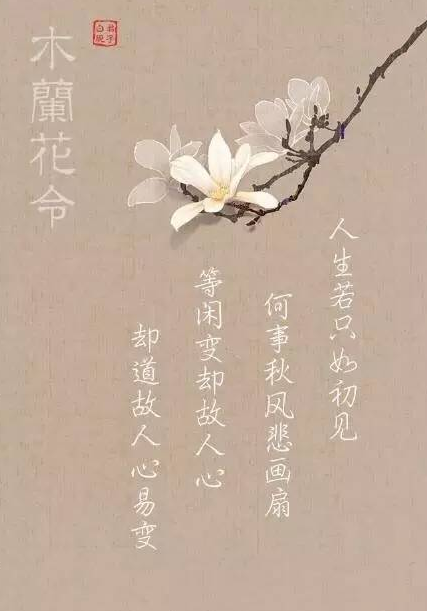 世间最美的情郎，千古伤心的词人，他的心事有谁知晓？