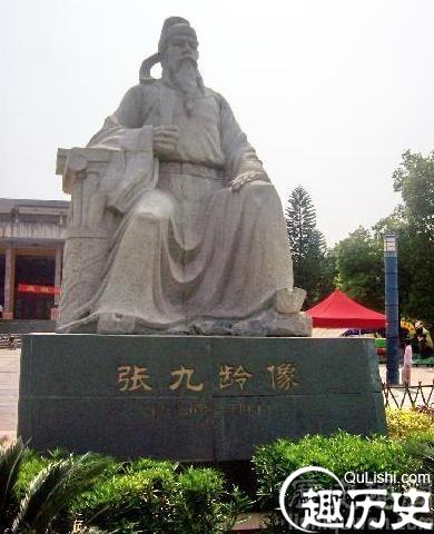 张九龄族谱的介绍 张九龄的望月怀远赏析