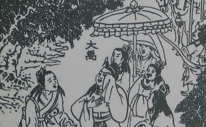 关于下车泣罪的出处是什么？它来自于哪一个历史典故？