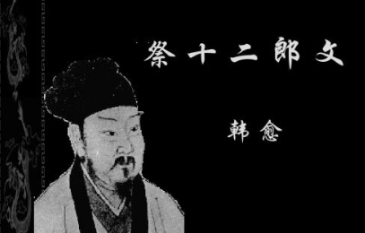 成语典故之海角天涯，该典故的内容蕴含了什么哲学？