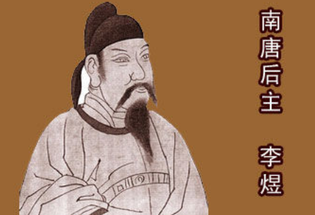 成语“不堪回首”历史出处是哪里？该怎样理解呢？