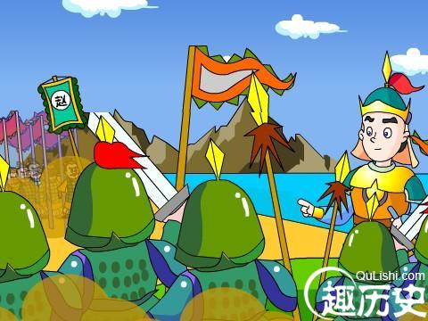 背水一战的故事