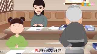 举一反三的故事