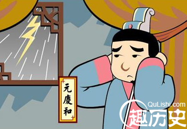 鼠肝虫臂的故事