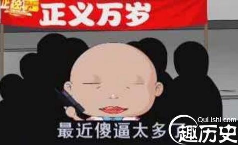 作奸犯科的故事