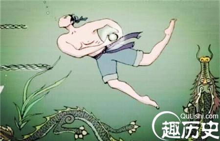 探骊得珠的故事