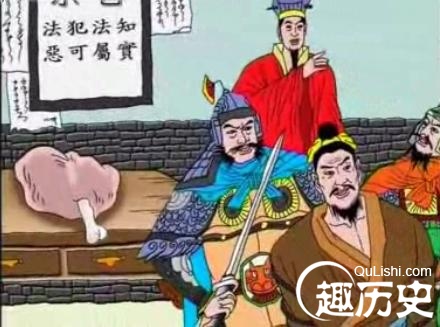 一丝不苟的典故 成语故事一丝不苟自于哪里？