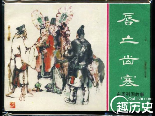 唇亡齿寒的故事 成语故事唇亡齿寒讲诉了什么