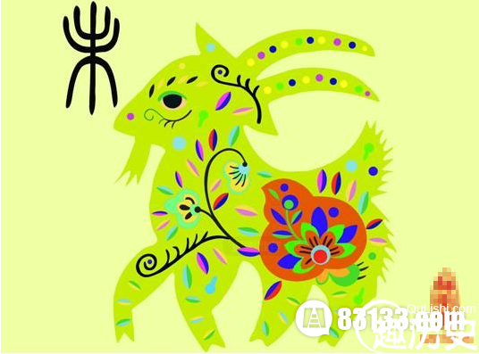 走进十二生肖的故事 揭秘羊的来历传说