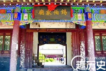 锡伯族文化 锡伯族家庙建筑有什么特色