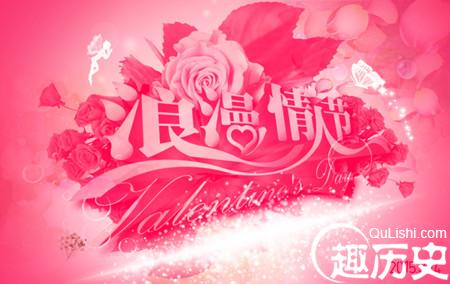 2016白色情人节短信祝福语 情人节搞笑短信大全