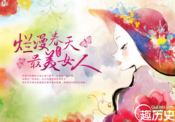 2016三八妇女节短信祝福语 妇女节幽默祝福短信