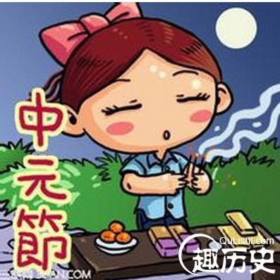 七月半中元节为什么叫鬼节？中元节禁忌有哪些