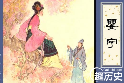 《聊斋志异》里的狐狸精：最纯洁最善良的姑娘！