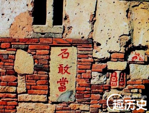 关于“泰山石敢当”和“姜太公在此”的民忌