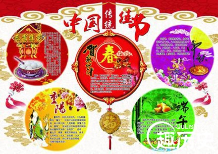 中国有哪些传统节日？中国传统节日的来历习俗