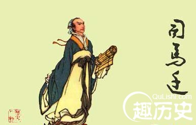 史记的作者司马迁简介 司马迁发愤写史记的故事