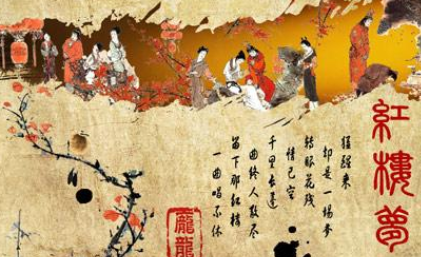《红楼梦》一书中对贾宝玉有何评价？判词的内容是什么？