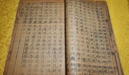 中国“二十四史”之一：《元史》的主要内容介绍