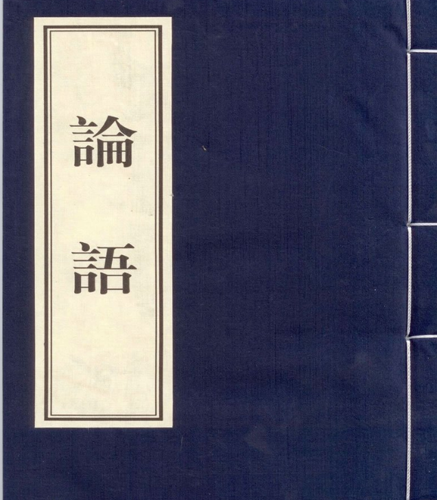 《论语》是如何成书的？《论语》记录了哪些内容？