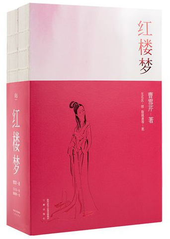 《红楼梦》后四十回的作者到底是谁?真的是曹雪芹吗?