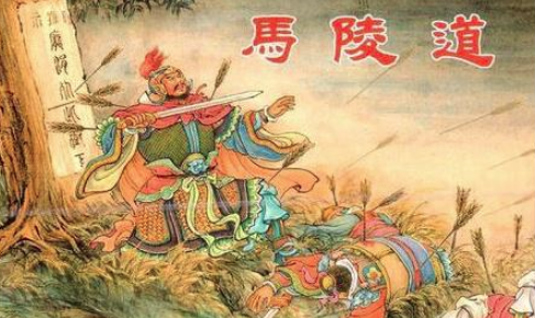 王伦为什么不能当老大?真实原因是什么?