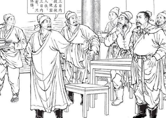 王伦为什么不能当老大?真实原因是什么?