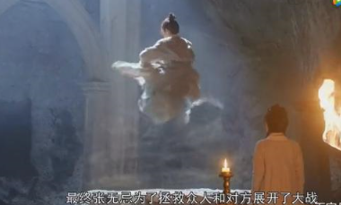 《新倚天》张无忌打败波斯教徒，风云月三使立马求饶