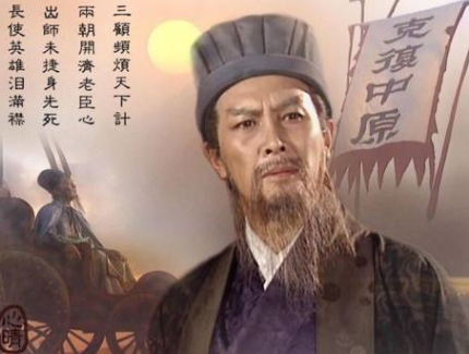 诸葛亮一共五次北伐，四次出祁山，为何后世说六出祁山？