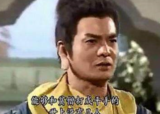 鸠摩智经典语录：没我鸠摩智算什么英雄大会！