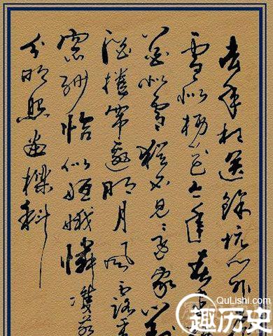 苏轼的少年游主要内容是什么