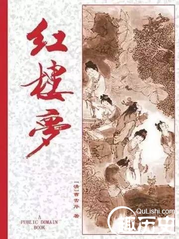 一本《红楼梦》究竟养了多少红学专家？